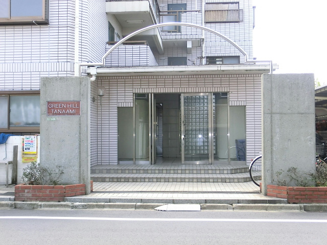 グリーンヒルズ棚網 エントランス.jpg