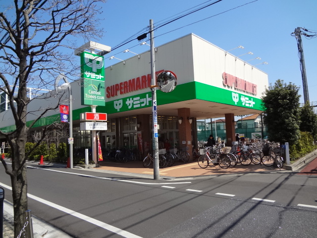 メゾンセザール32 スーパー：ｻﾐｯﾄｽﾄｱ祖師谷店　1040m