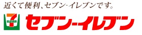 アンビエンテ経堂 コンビ二：ｾﾌﾞﾝｲﾚﾌﾞﾝ 世田谷経堂3丁目店　259m