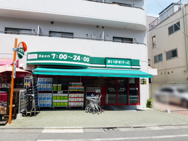 ベルク経堂壱番館 スーパー：まいばすけっと 経堂1丁目店　359m