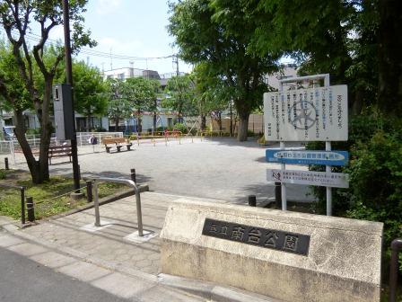ＳＢフラッツ 公園：南台公園　343m