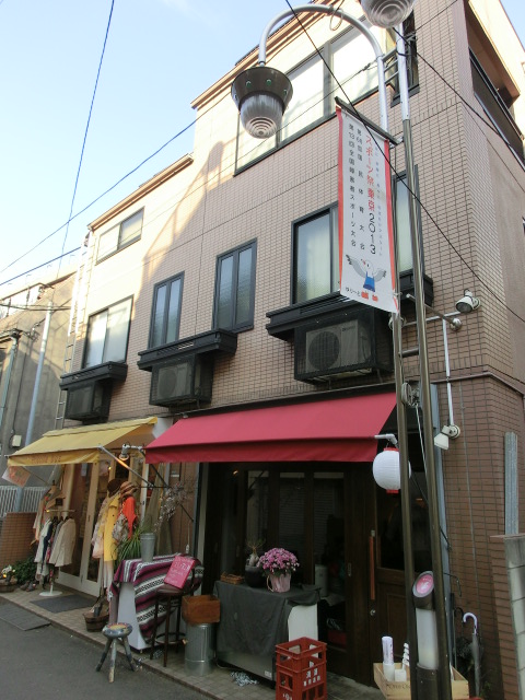 田島ビル 外観.jpg