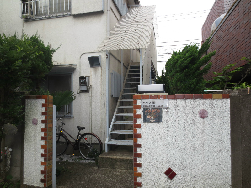 ハウス華 建物入口.jpg