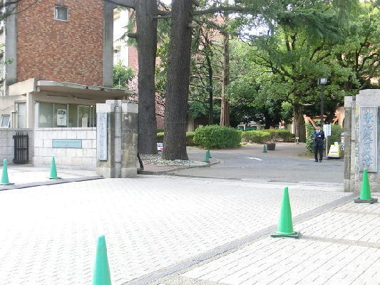 ヴィラ・ボニート 高校・高専：東京農業大学　2093m