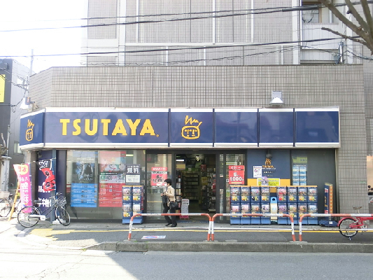 アレーロ千歳船橋 ショッピング施設：TSUTAYA 千歳船橋店　207m