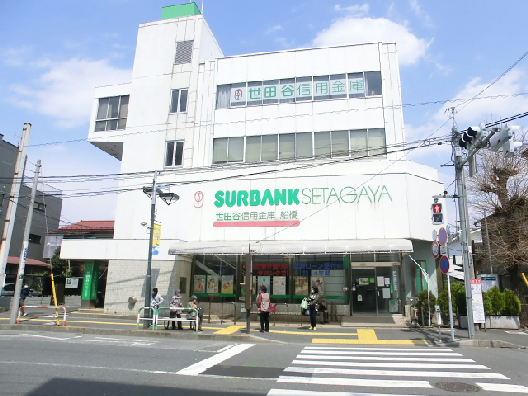 アレーロ千歳船橋 銀行：世田谷信用金庫船橋支店　240m