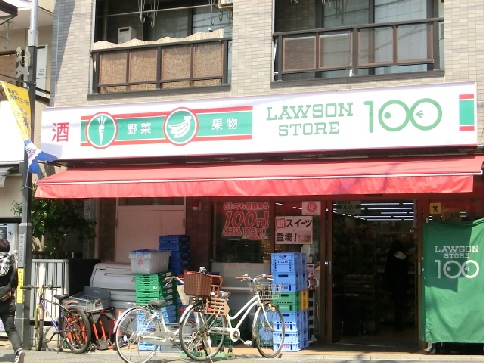 アレーロ千歳船橋 スーパー：ﾛｰｿﾝｽﾄｱ100 世田谷船橋一丁目店　236m