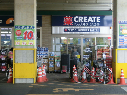 ＳＢフラッツ ドラッグストア：ｸﾘｴｲﾄS･D世田谷経堂店　162m
