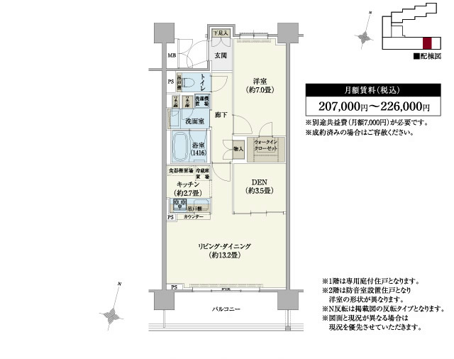 ＲＥＳＩＡ経堂テラスガーデン N図面.jpg