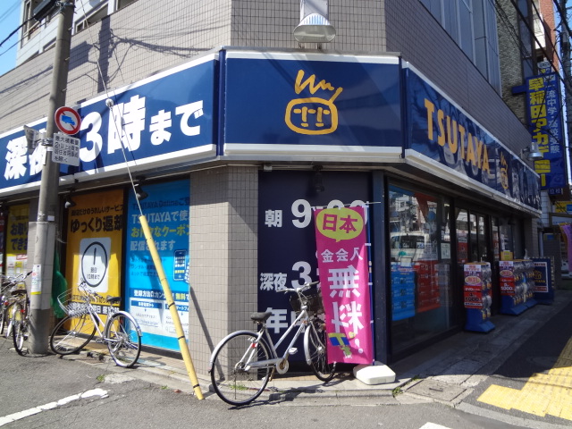 ciliegio(チリエージョ) ショッピング施設：TSUTAYA 千歳船橋店　439m